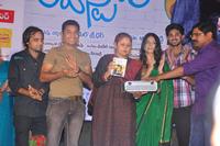 Its My Love Story Audio Launch